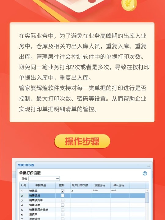 免费管家婆7777788888，数据解析详解及内附AVQ189.8版