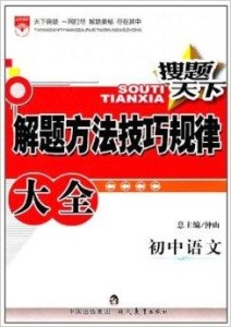 2024正版每日免费抽奖，全面攻略解读_FOE689.33实验版