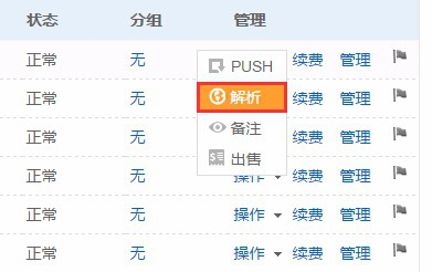 澳门彩2024开奖记录解析：STO422.77解谜新方案