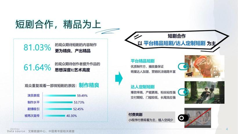 2024香港信息免费宝典：综合评估指南_黄金版 QWZ939.31