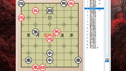 2024年最新澳兔免费资料：琴棋规则解读及SBX761.84可变版详解