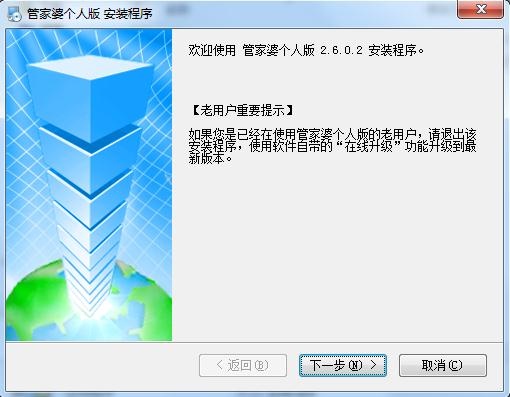 免费管家婆7777788888，HAN512.39最新热门解答与实现版