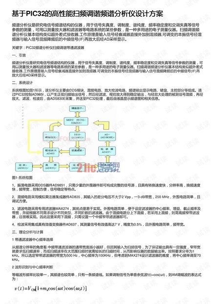 2024正版资源免费汇编，全方位方案解析：精选GND508.02版