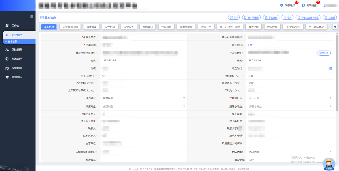 新奥门特资料库第198期免费集锦，深度解析与定义_视频解读TBJ614.87