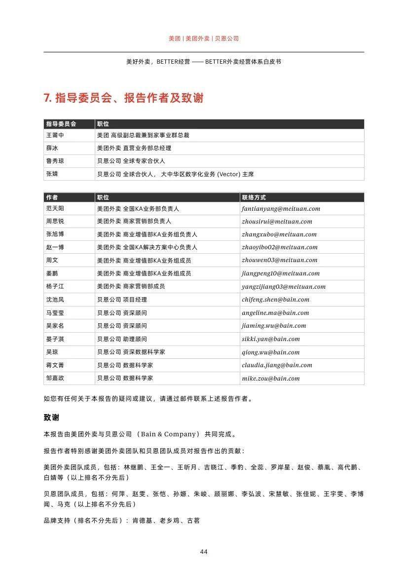 “管家婆精准一码资料揭晓，户外决策信息更新_ZIT435.07”