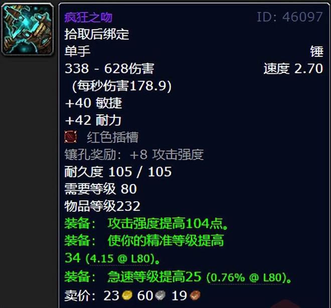 “澳门三肖预测大师版WLK851.86，精准解析定义全新攻略”