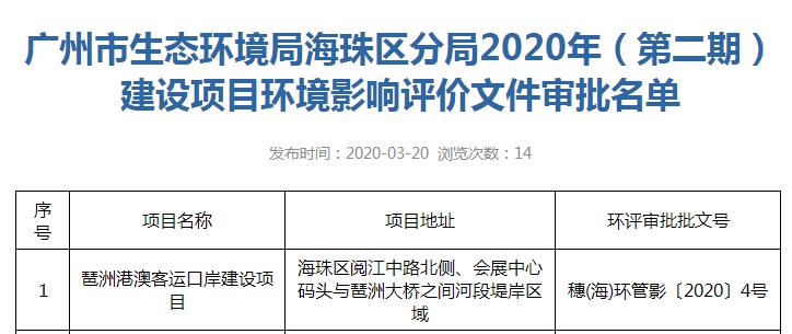 澳门一码一肖精准度解析：环境版YJM131.39综合评价