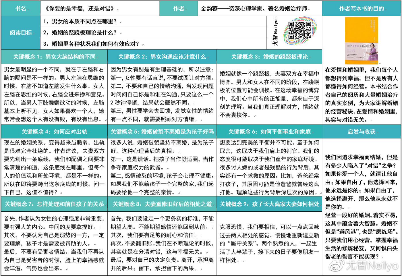 王中王全面资料汇编：详尽解读与落地应用_珍稀版JXH899.23