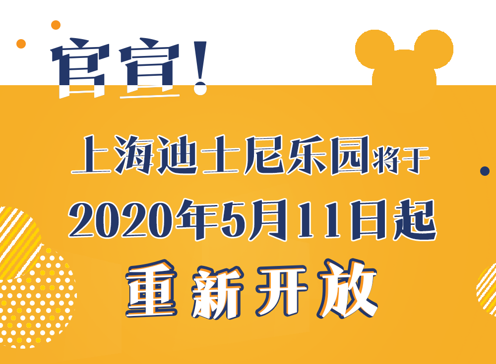 新澳今日免费资料：XKP723.53怀旧版安全攻略解析