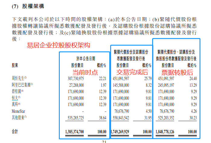 24年全新澳免费资料，公积金解读详解_公积板TVY368.94