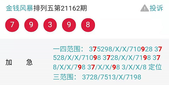 新奥彩资料持续免费发布，精选解读_版RQU971.43独家分享