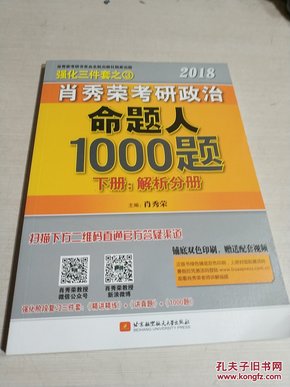 2024管家婆独家一码一肖，专业解答问题_速达版CEZ756.18