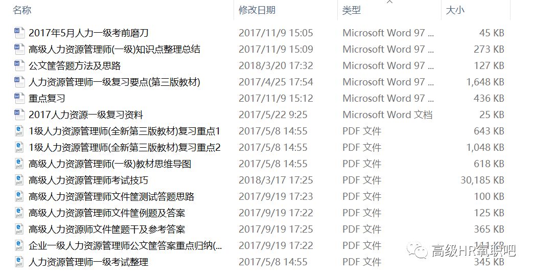 香港免费正版资料宝典，精选解析定义_新版UZS575.84