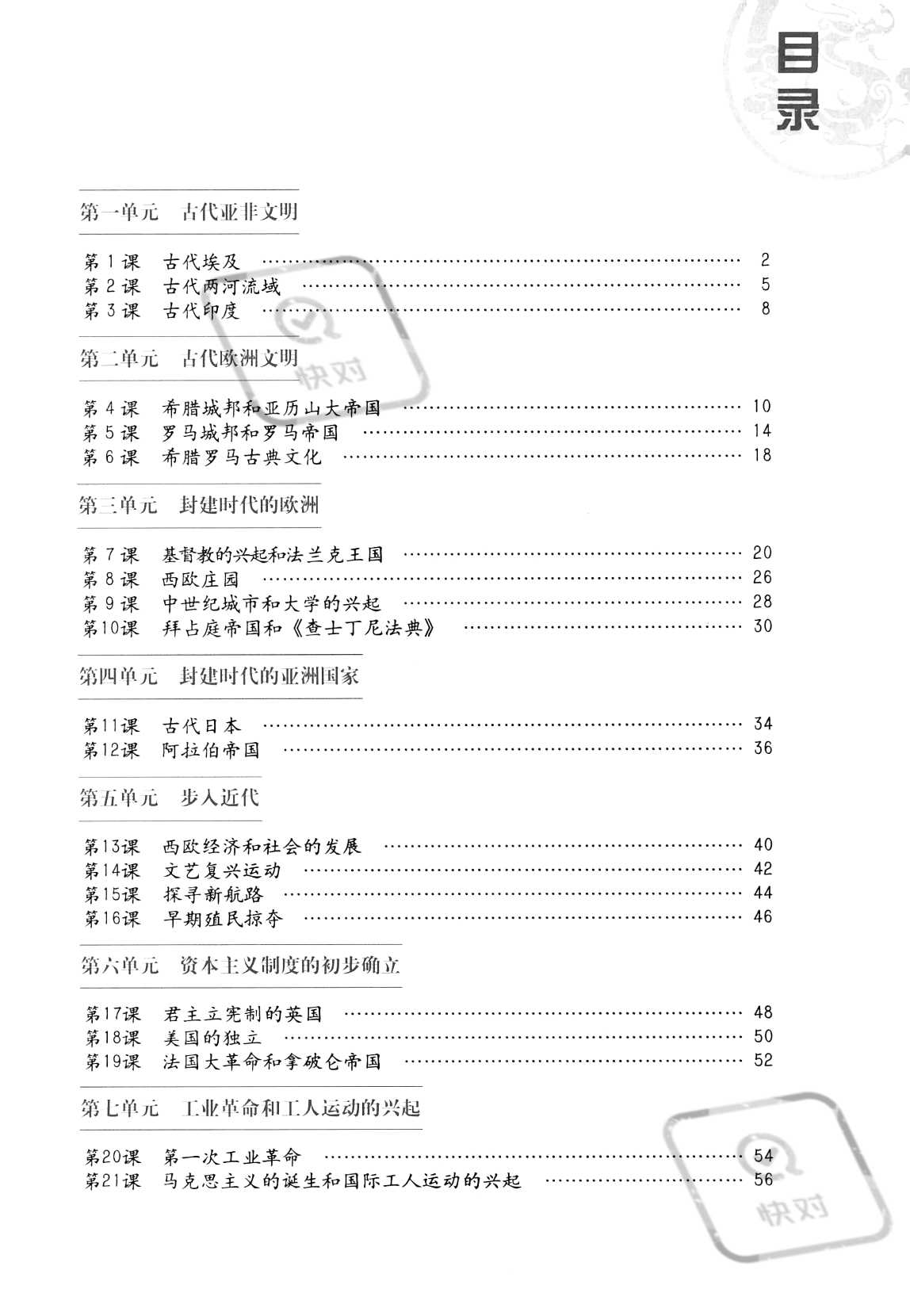 正版资源全年汇编，胜者揭晓瞬间_清晰版BHY569.84