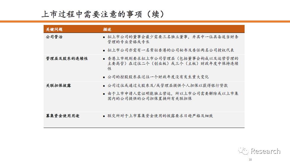 新澳资料安全评估免费公开，激励版LOM110.4策略分析