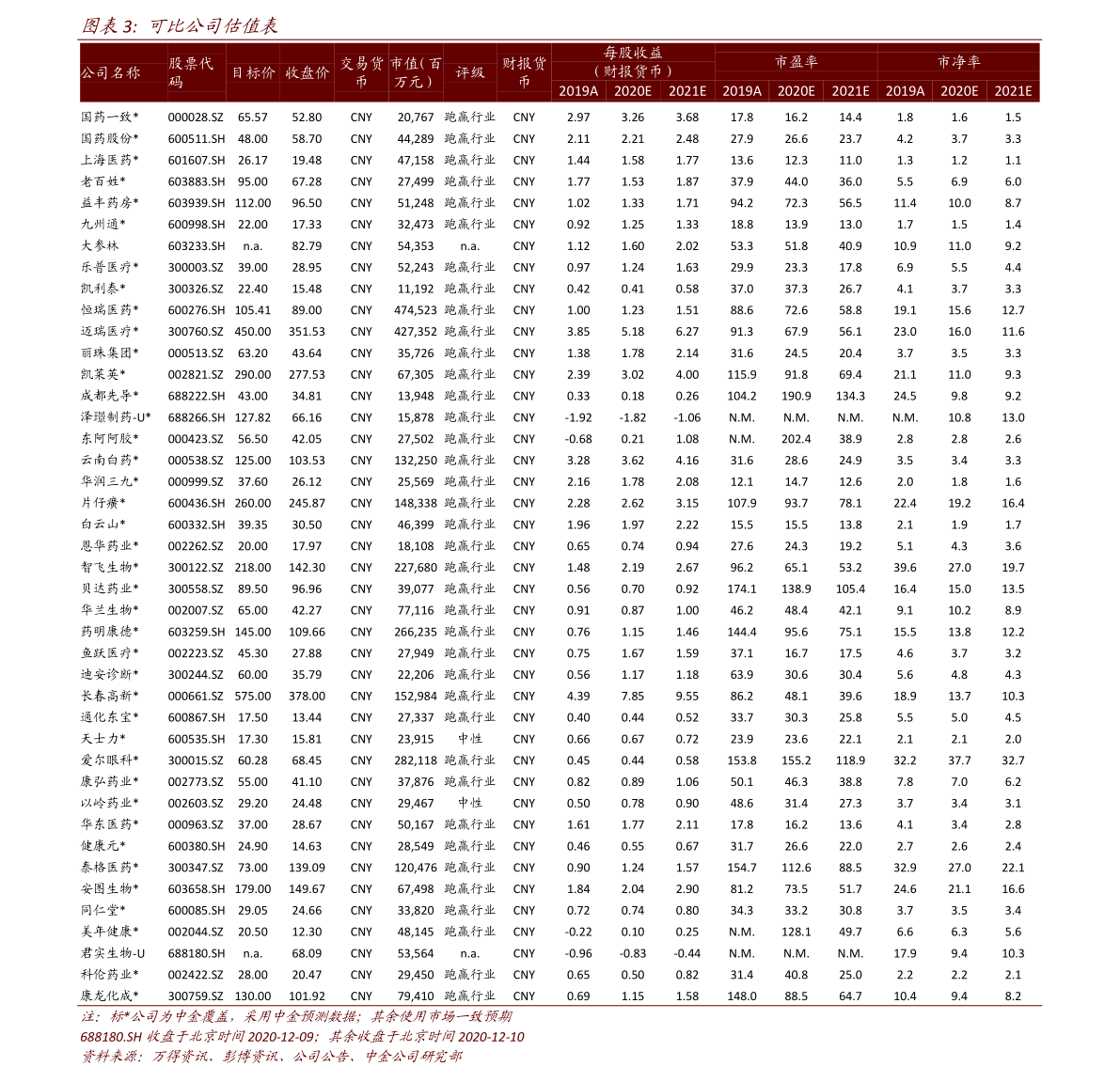 002435最新消息全面解析