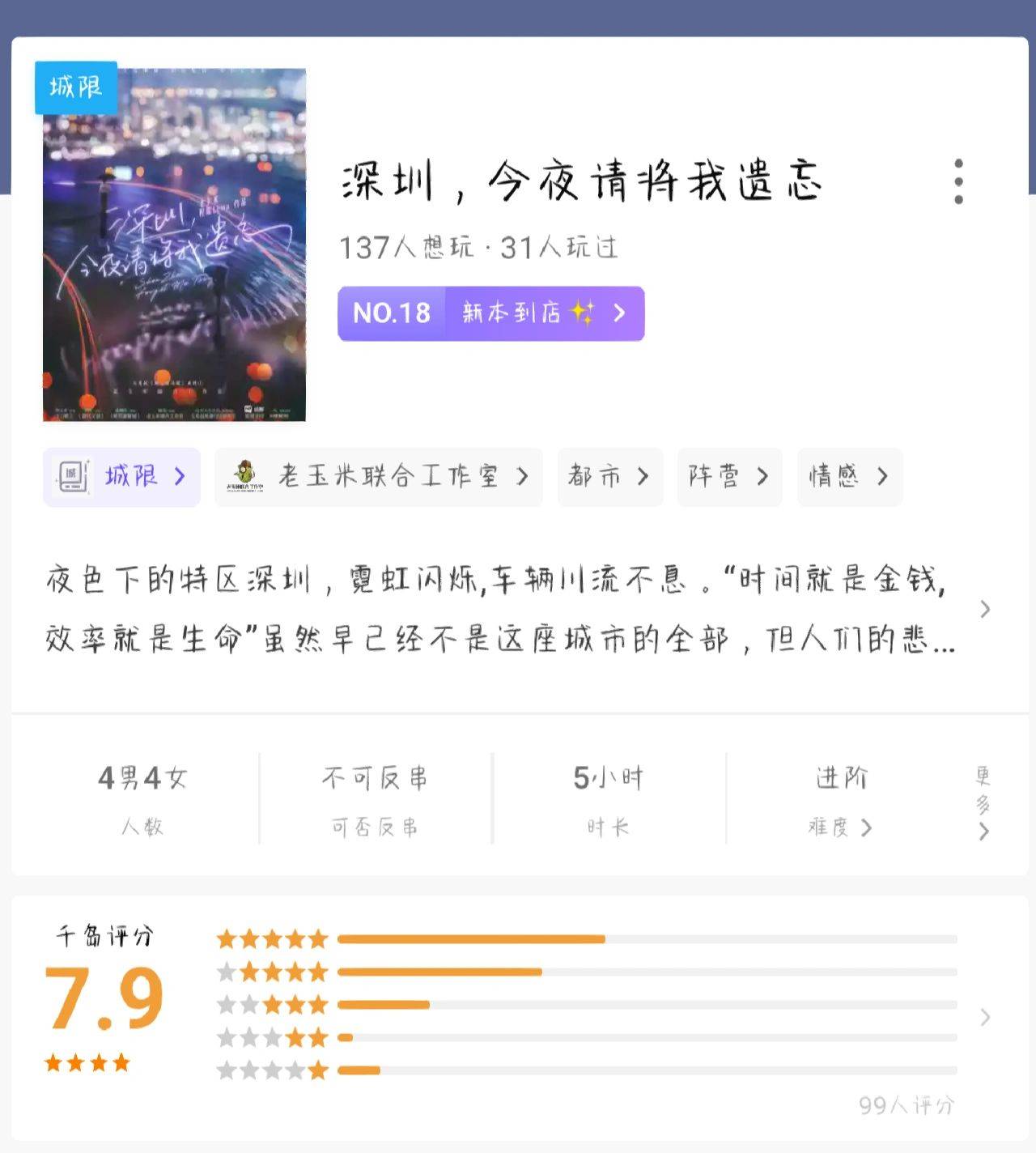 新澳天天开奖资料大全旅游攻略,全面解析说明_可调品55.924