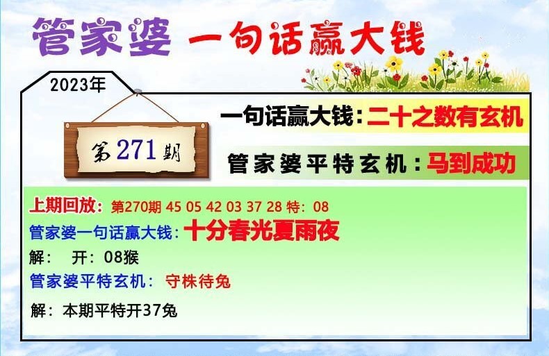 管家婆一肖一码100中,陈述解答解释落实_2D版78.956