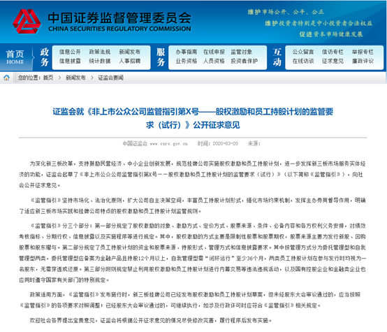 新澳精准资料免费提供510期,综合评价解答落实_竞技集43.261