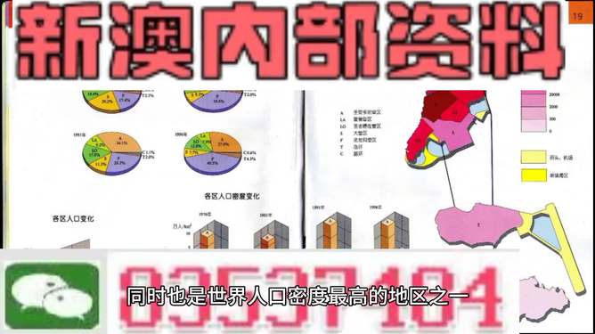 澳门正版精准免费挂牌,精准实施步骤_复古版73.432