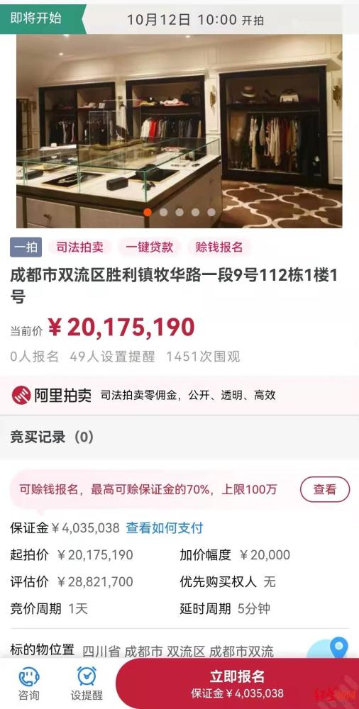 澳门一码一肖一特一中管家婆,简化流程落实评估_极致款54.751