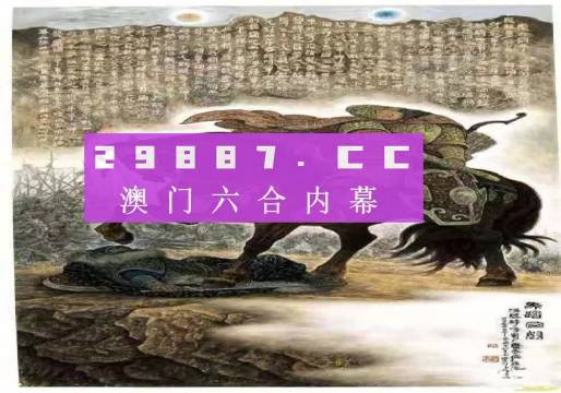 马会传真资料澳门澳门传真,营销策划概念_私密版20.67