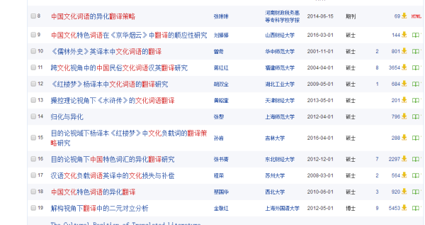 新奥正版全年免费资料,全面理解解答解释策略_内置款14.469