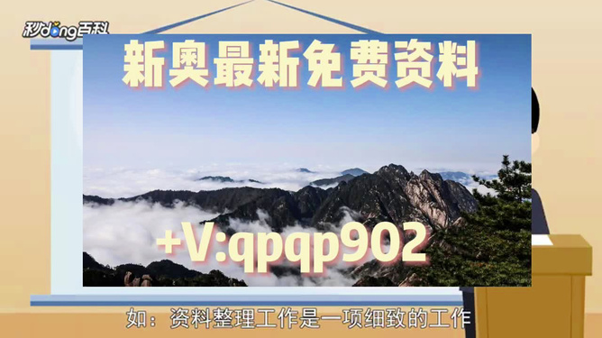 澳门资料大全正版资料2024年免费,协调落实解释解答_轻松版23.656