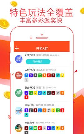 7777788888精准管家婆,创新研究解答说明_bundle97.83