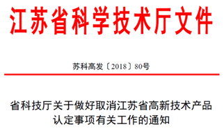 2024新澳精准资料免费提供下载,认定解答解释落实_UHD20.114