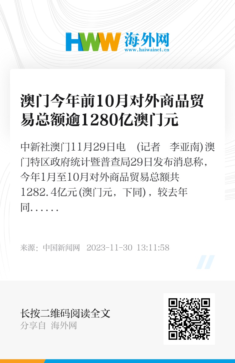 新澳门一码一码100准确,供应链解答落实_付费型81.601