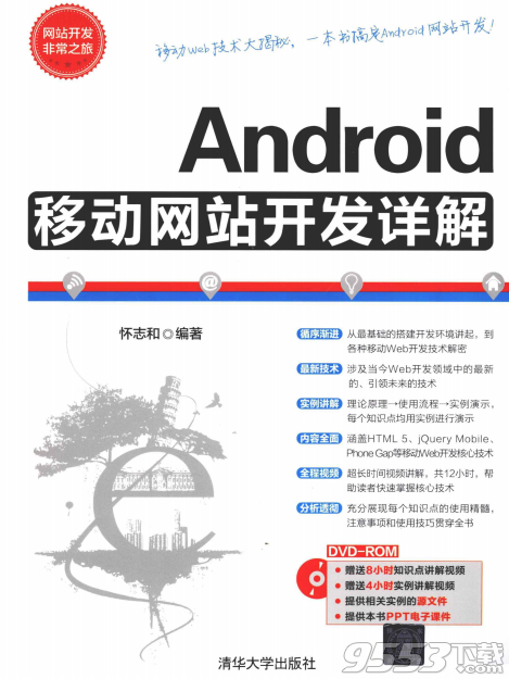 2024澳门资料大全免费,确保解释问题_android75.883