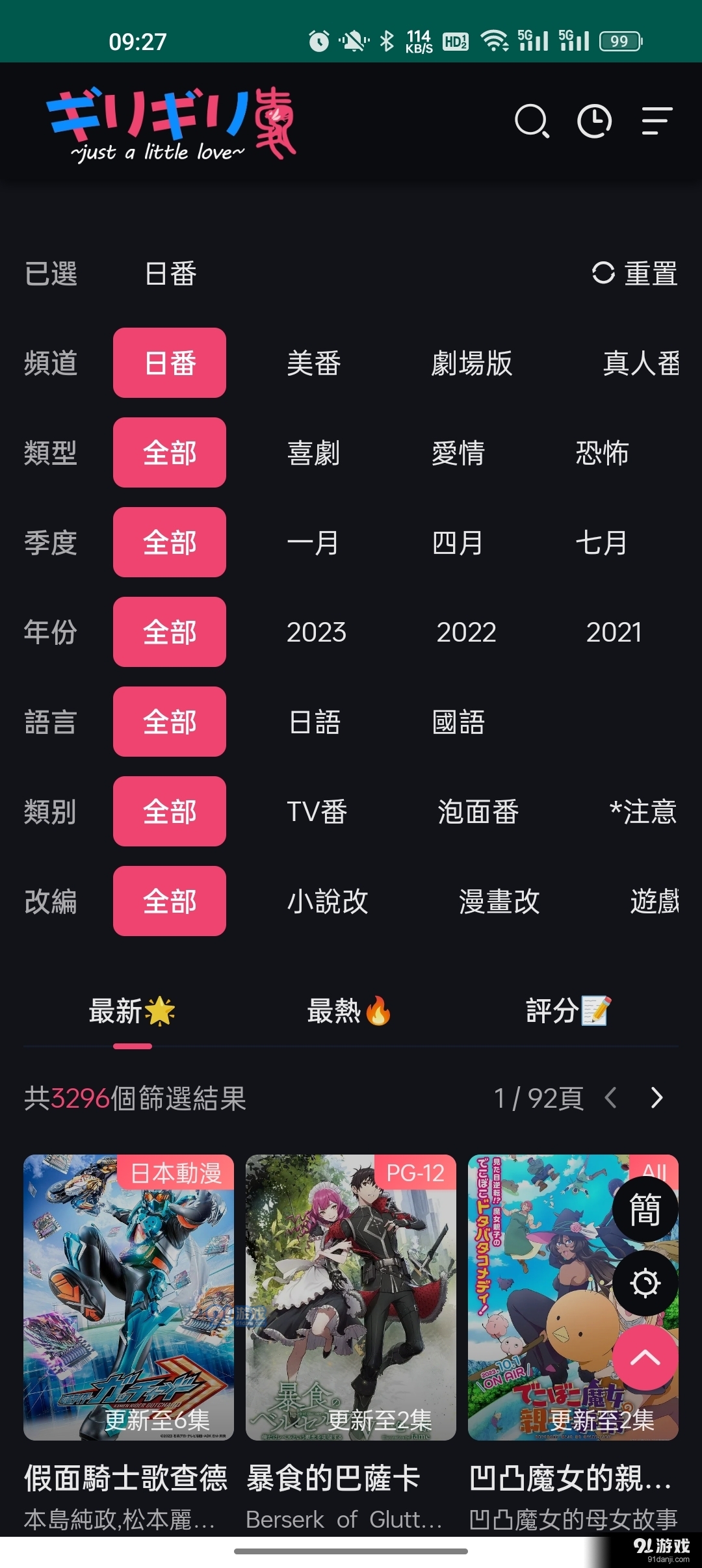 494949最快开奖今晚开什么,观点丰富的落实解答_影音款49.03