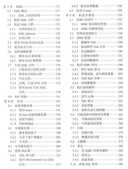 2024澳门正版资料大全资料生肖卡,清晰解答解释落实_数据集43.758