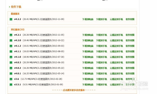 澳门六开奖历史记录软件特色,专业解答建议指南_上市版29.373