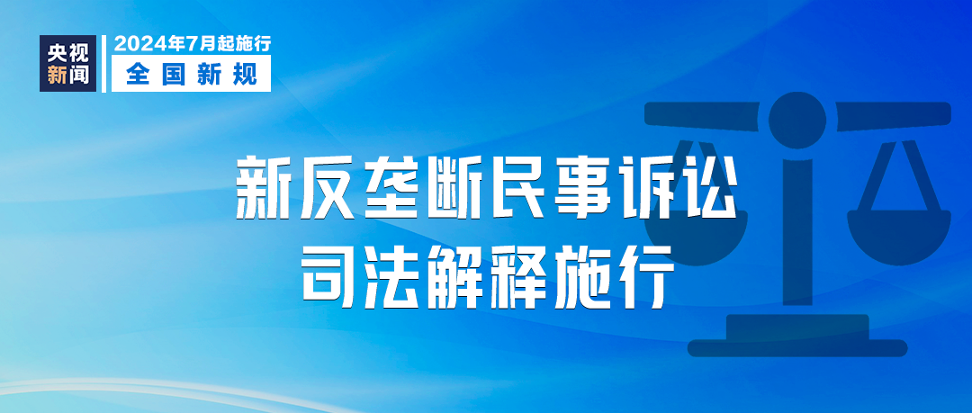 2024新澳门管家婆免费大全,广泛的解释落实方法分析_旗舰款15.511