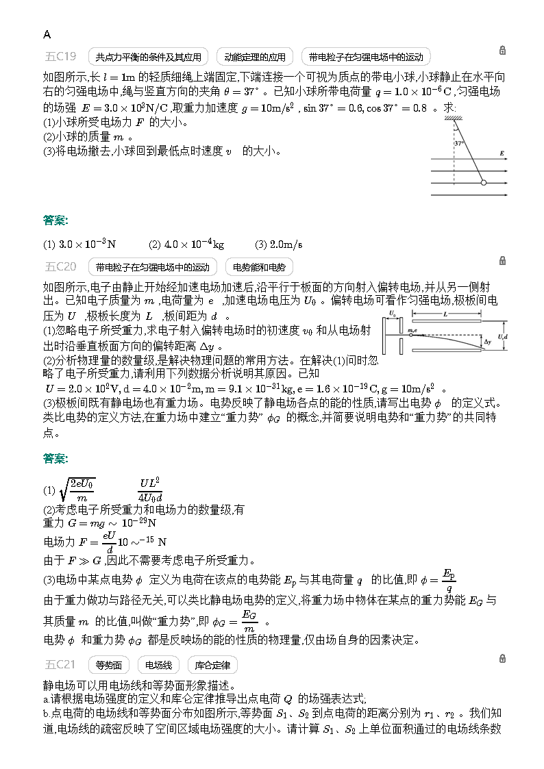 2024正版资料澳门跑狗图,慎重解答解释落实_水晶型55.086