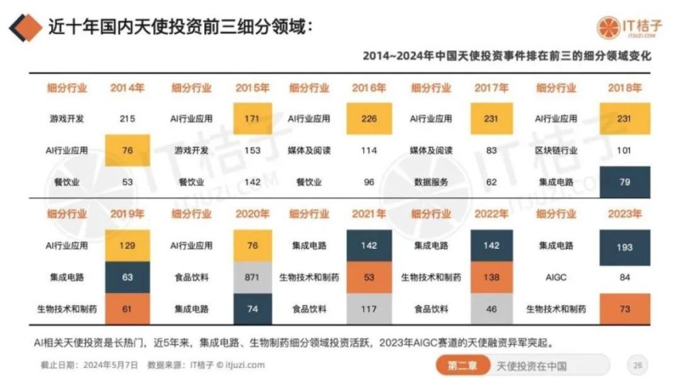 新澳天天开奖资料大全600Tk,职能解答解释落实_本地款29.093