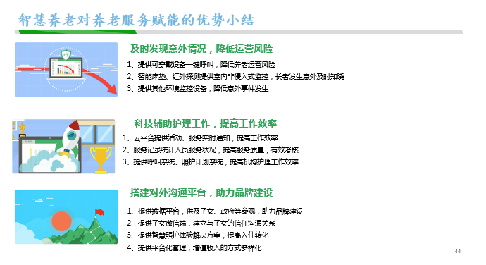 澳门传真澳门正版传真,智慧解释解答落实_权限版55.139