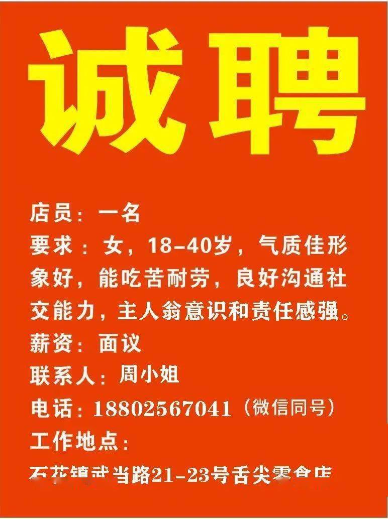 绵阳注塑领域最新招聘信息及分析概览