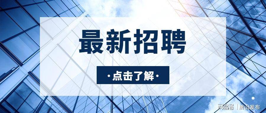 於潜最新招聘动态与人才市场分析概览