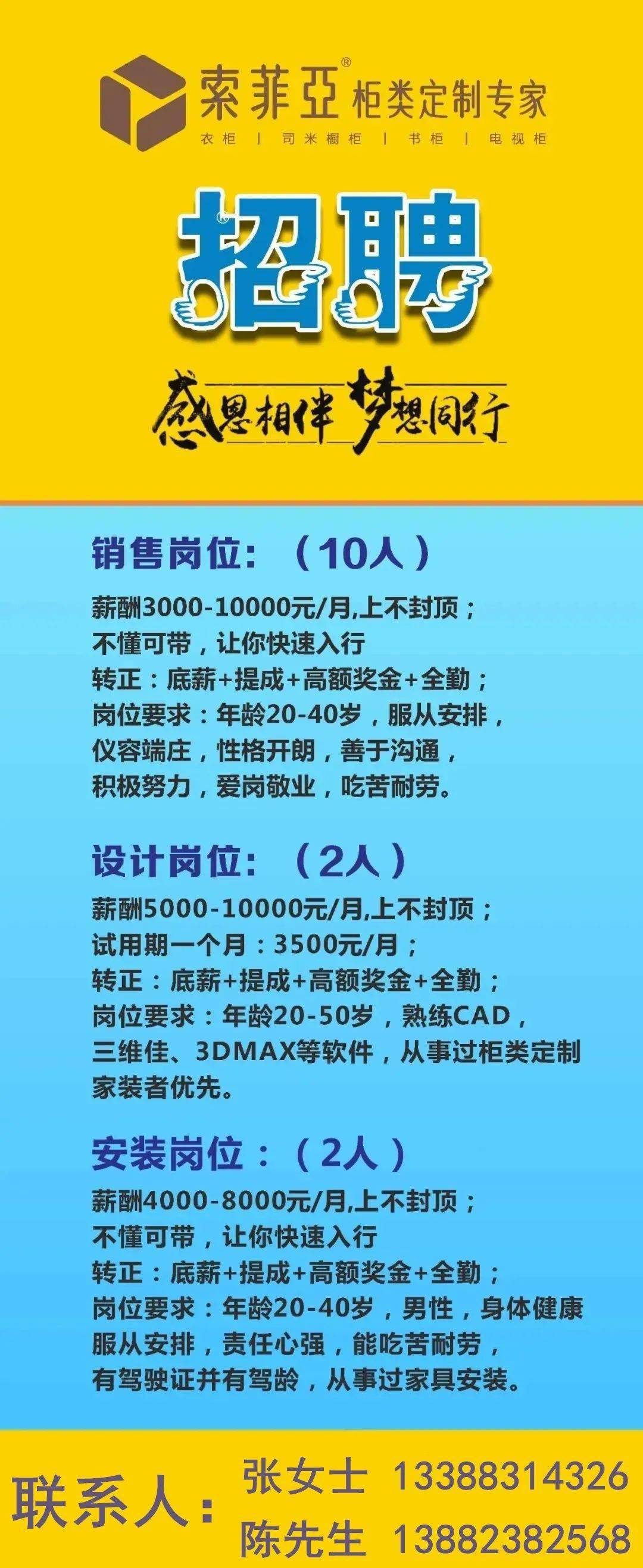 最新毛衣生产行业招聘热潮，诚邀精英加盟我们的团队