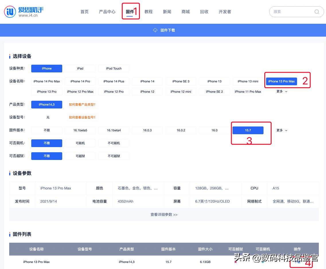 i4助手最新革新，引领数字化时代的智能助手风潮