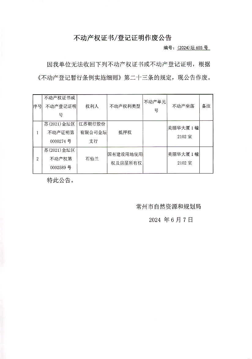 2024年新奥历史记录,数据驱动分析决策_纪念版64.655