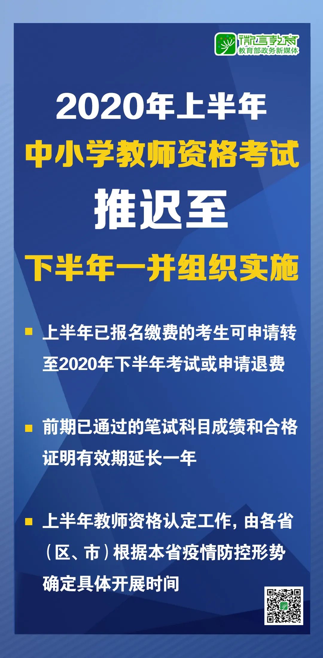 2024新奥资料免费公开,正确解答落实_定制版61.414