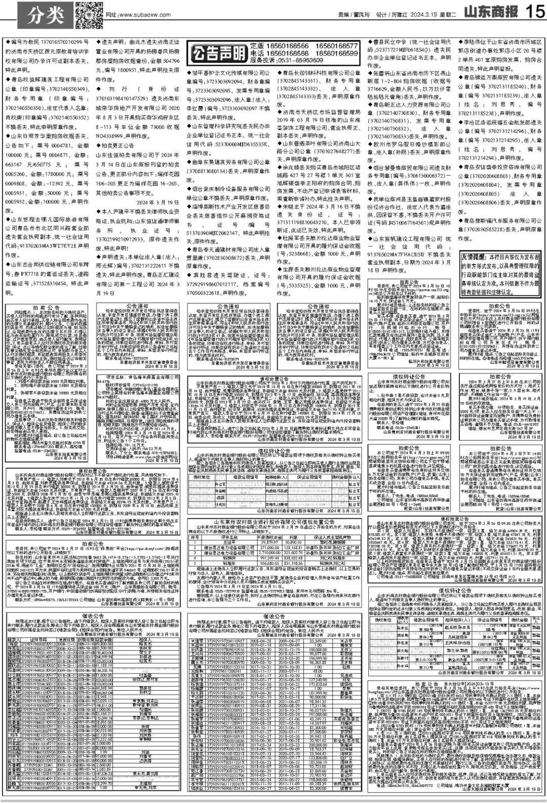 王中王72396资料查询方法,专家解析说明_经典版84.717