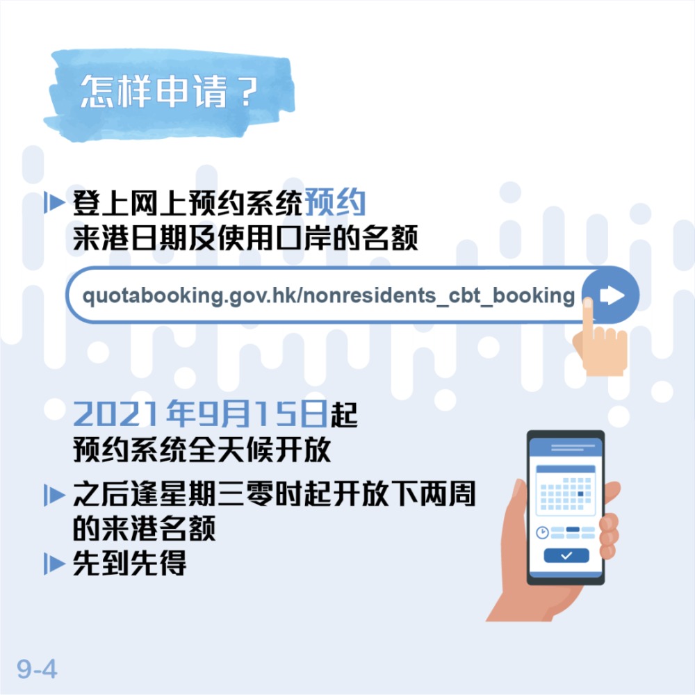 339期澳门资料,持久性计划实施_2DM79.96