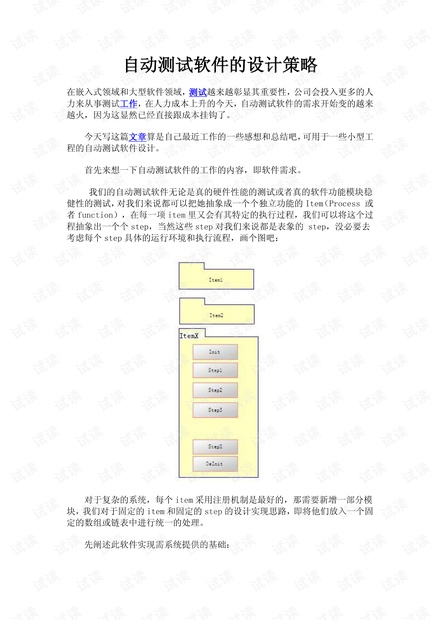 2024今晚新澳门开奖结果,实效设计策略_4DM85.447