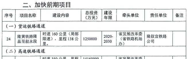 新奥门资料免费资料,实地策略计划验证_10DM86.917