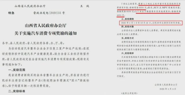 新澳精准资料免费大全,国产化作答解释落实_微型版28.808